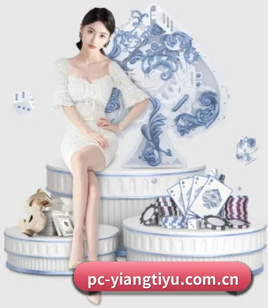 意昂体育 APP 界面