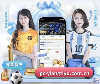 专业体育资讯平台
